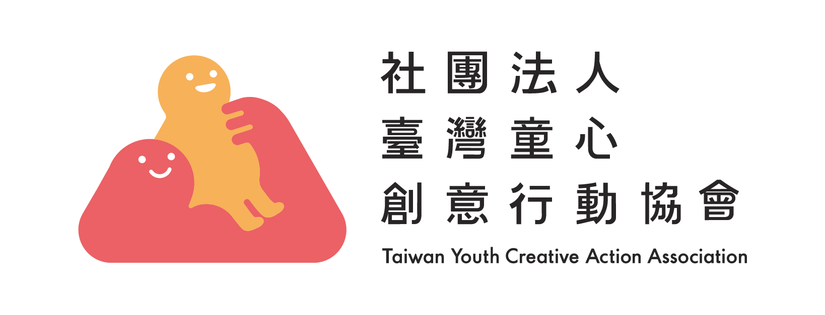 首頁